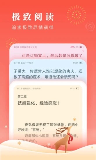 37看看软件截图3