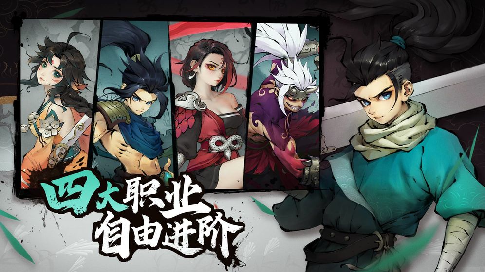 斗诡游戏截图3