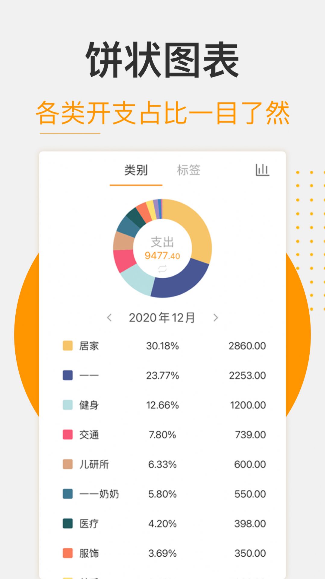 松鼠返利软件截图