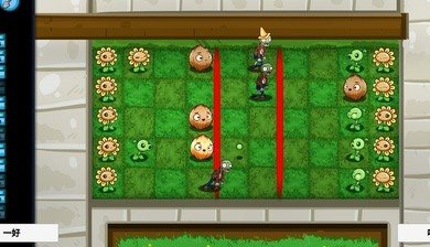 植物大战僵尸宅宅萝卜游戏截图