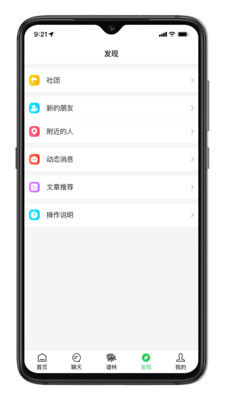天奖谱林软件截图