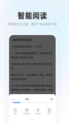 刻岸WiFi软件截图