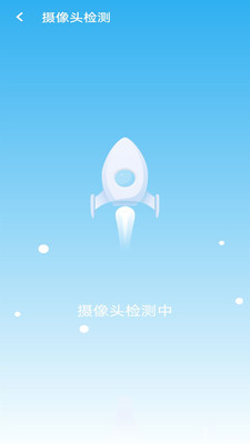 WiFi大掌柜软件截图