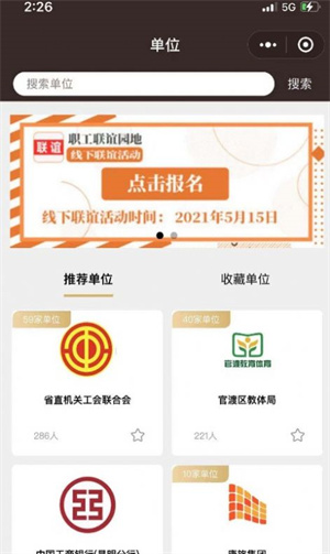 爱情魔方软件截图