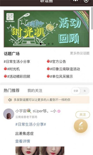 爱情魔方软件截图