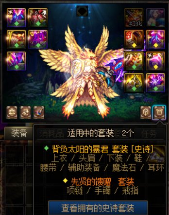 DNF当前版本巨龙该何去何从 DNF当前版本巨龙该何去何从