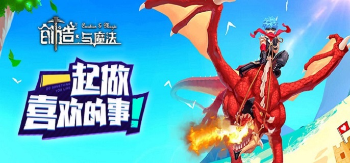 创造与魔法河豚刺身怎么制作
