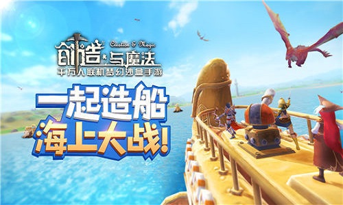 创造与魔法水晶矿最新位置 创造与魔法水晶矿最新位置