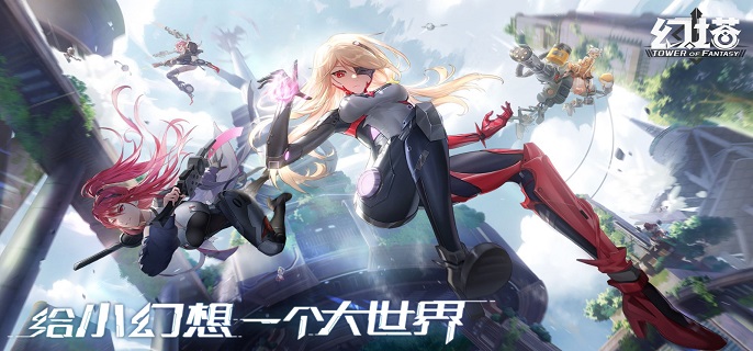 幻塔沙漠逃生怎么过