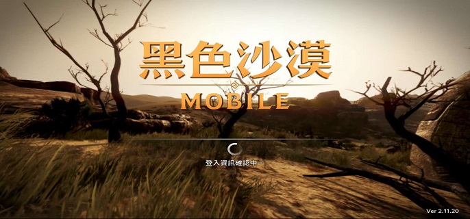 黑色沙漠手游防止石化符咒位置