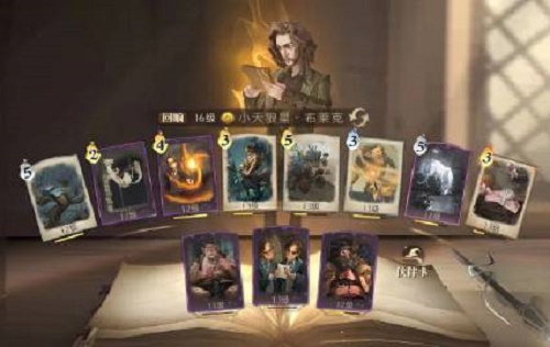 哈利波特魔法觉醒小天狼星卡组怎么配 哈利波特魔法觉醒小天狼星卡组怎么配