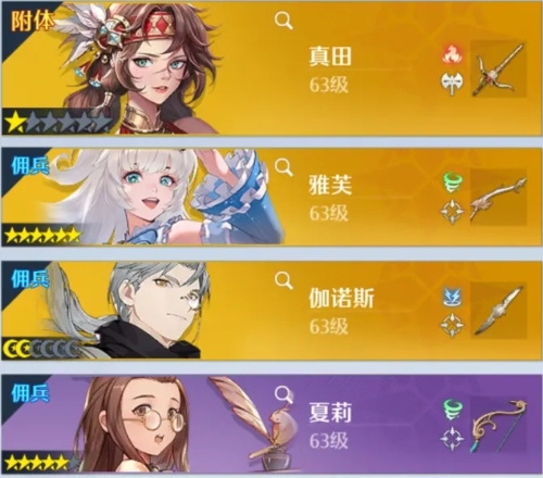 诺亚之心光明试炼90层怎么过
