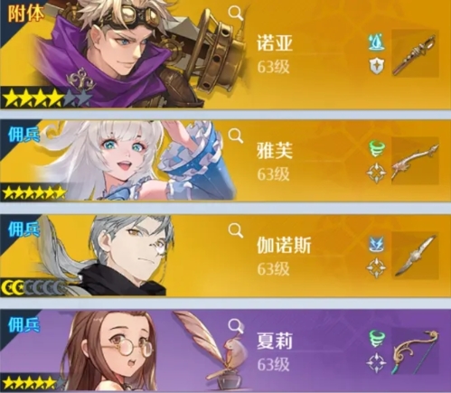 诺亚之心光明试炼90层怎么过
