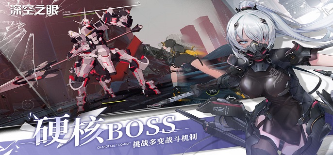 深空之眼墓园初入怎么通关