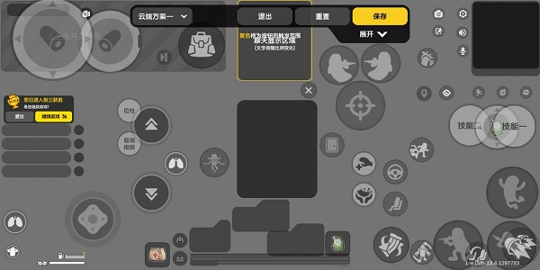 香肠派对键位怎么设置