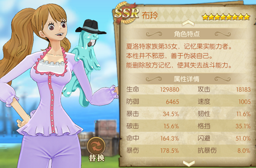 航海王燃烧意志德雷克怎么打