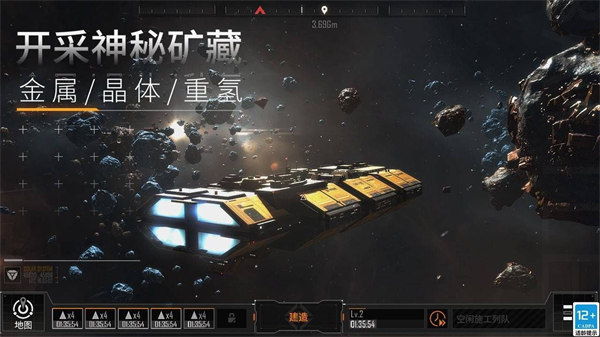 无尽的拉格朗日采矿平台有什么用