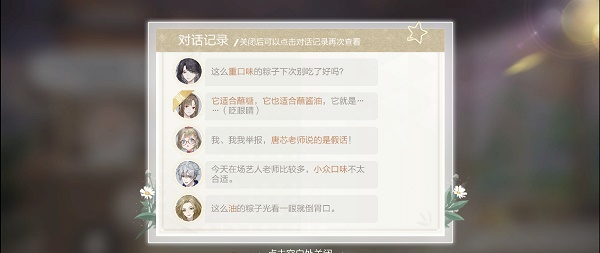 绝对演绎六一粽子怎么选 绝对演绎六一粽子怎么选