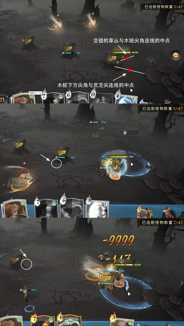 哈利波特魔法觉醒怎么搬树桩 哈利波特魔法觉醒怎么搬树桩