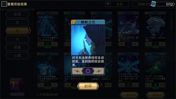 恶魔秘境光明试炼怎么打 恶魔秘境光明试炼怎么打