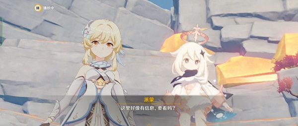 原神迷错幻渺之境怎么解 原神迷错幻渺之境怎么解