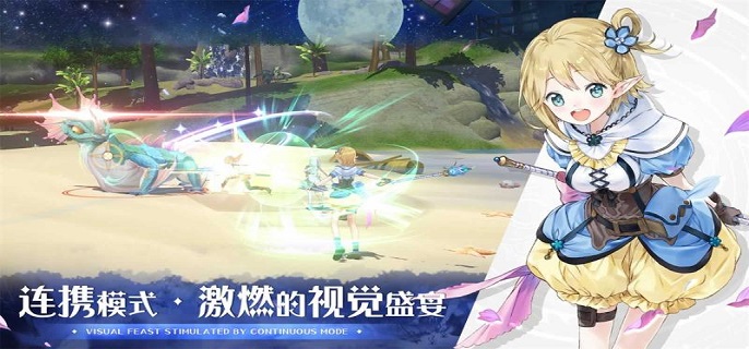 玛娜希斯回响圆形贝壳怎么获得