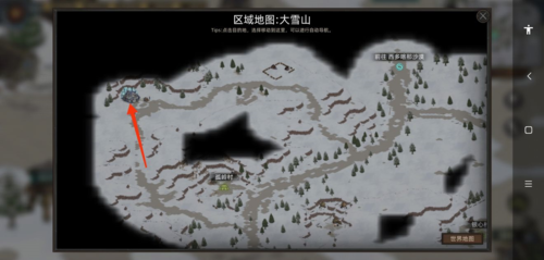 部落与弯刀图书馆在哪 部落与弯刀图书馆在哪