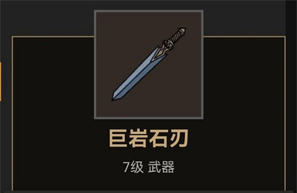 部落与弯刀刀类武器在哪