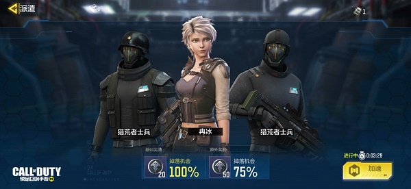 使命召唤手游重立体机甲怎么获得 使命召唤手游重立体机甲怎么获得
