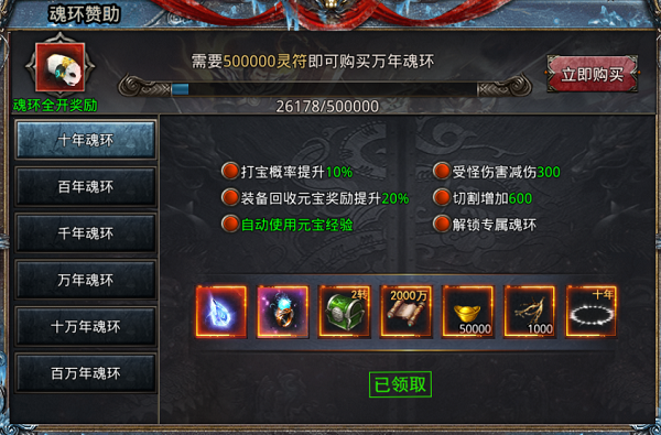 自由之刃职业怎么选择 自由之刃职业怎么选择