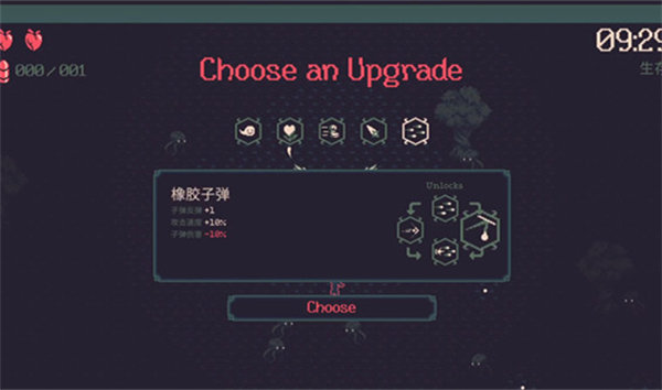 黎明前20分钟怎么玩 黎明前20分钟怎么玩