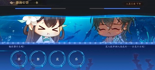 花亦山心之月潜海心游怎么玩 花亦山心之月潜海心游怎么玩