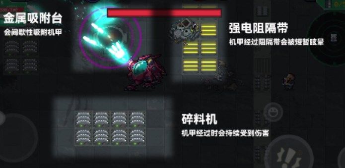 元气骑士宕冢怎么玩 元气骑士宕冢怎么玩