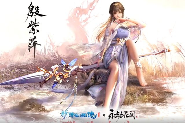 永劫无间礼敬任务怎么做 永劫无间礼敬任务怎么做