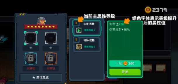 元气骑士赛季补给箱有什么 元气骑士赛季补给箱有什么