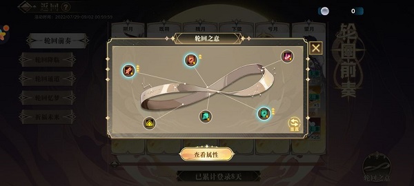 奥拉星手游梅比乌斯怎么打 奥拉星手游梅比乌斯怎么打