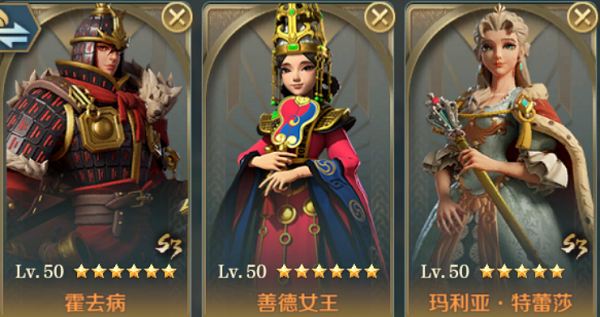 文明与征服玛利亚特蕾莎阵容怎么配 文明与征服玛利亚特蕾莎阵容怎么配