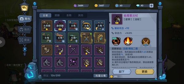 古荒遗迹千年树灵怎么打 古荒遗迹千年树灵怎么打