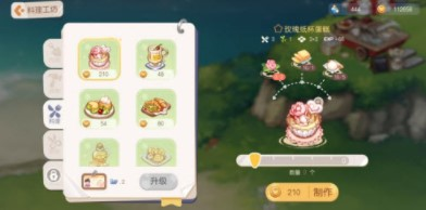 奥比岛手游粉玫瑰在哪 奥比岛手游粉玫瑰在哪