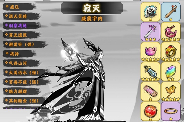 渡劫模拟器寂灭怎么过 渡劫模拟器寂灭怎么过