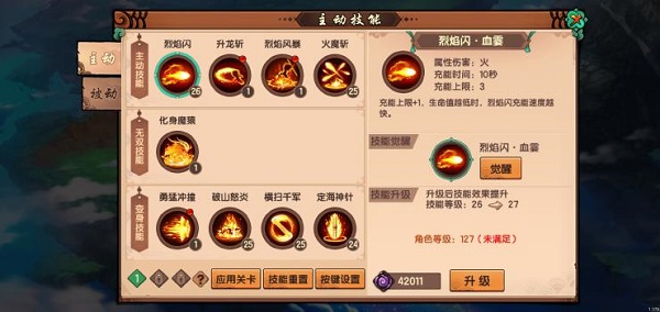 造梦无双千年蜈蚣怎么打