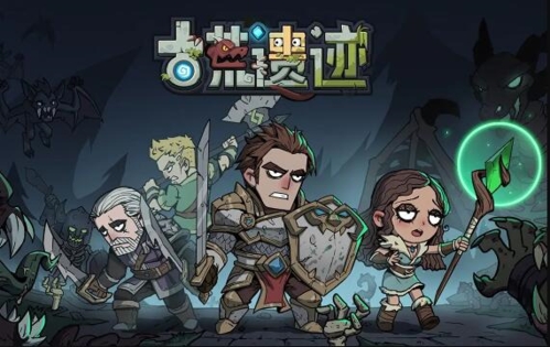 古荒遗迹什么武器厉害 古荒遗迹什么武器厉害