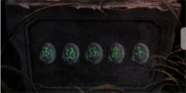 纸嫁衣4第五章怎么过 纸嫁衣4第五章怎么过