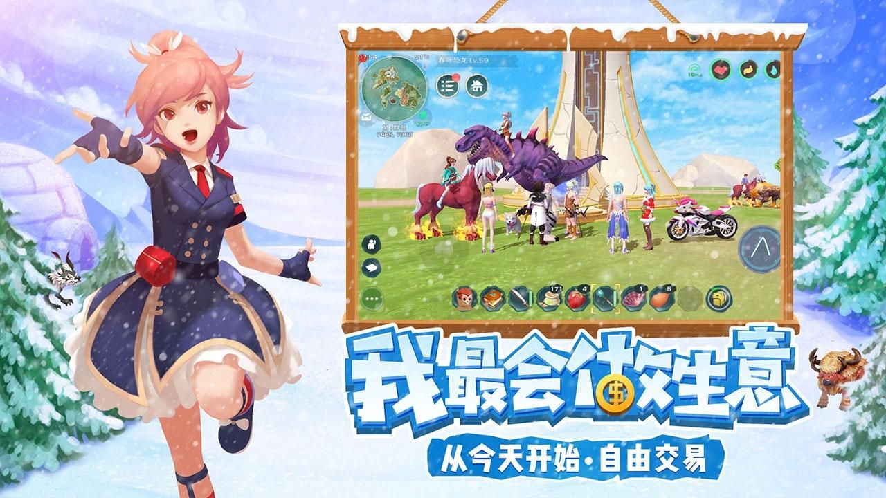 创造与魔法糖醋鲤鱼怎么做 创造与魔法糖醋鲤鱼怎么做