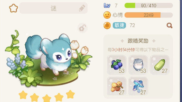 奥比岛手游谜怎么获得 奥比岛手游谜怎么获得