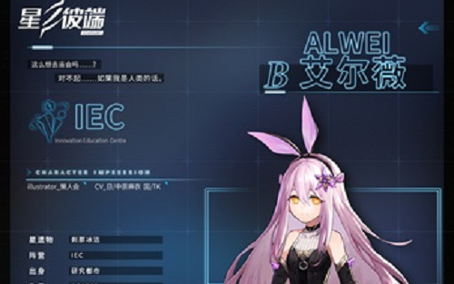 星之彼端密室逃脱怎么玩