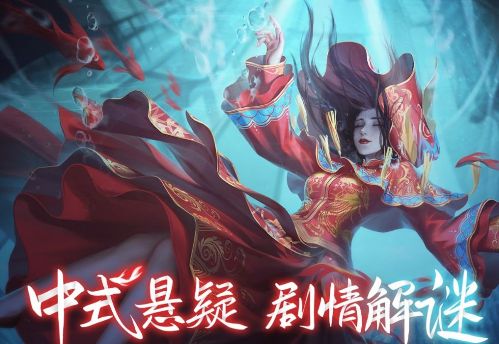 纸嫁衣4糍粑摊在哪 纸嫁衣4糍粑摊在哪