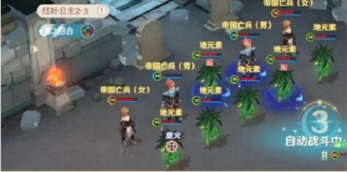 魔力宝贝旅人人物传记2-3怎么打