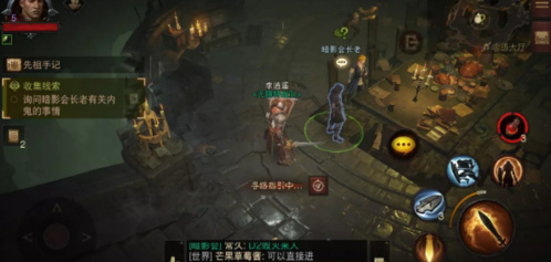 暗黑破坏神不朽猎狐任务怎么做 暗黑破坏神不朽猎狐任务怎么做