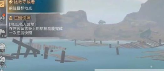 明日之后拯救守候者任务怎么做 明日之后拯救守候者任务怎么做